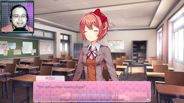 Время делать выбор ◉ Doki Doki Literature Club! #4 смотреть онлайн