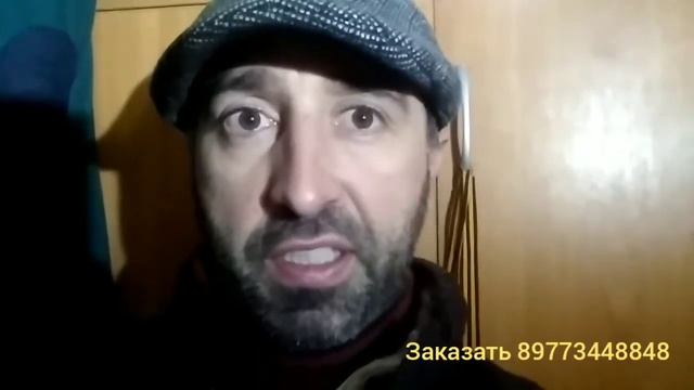 Аир болотный смотреть онлайн
