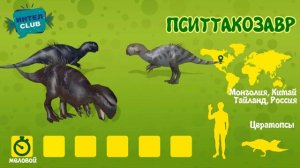 Травоядные динозавры. Растительноядные. Развивающие мультики для детей