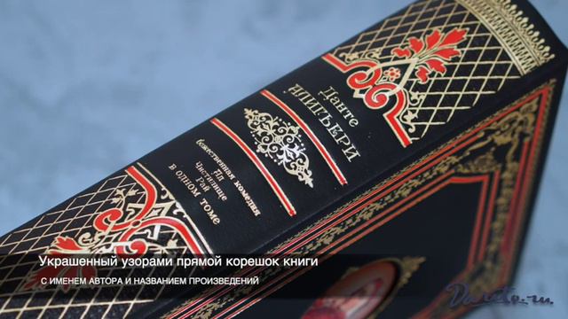 Серия подарочный книг "ПОРТРЕТ" в кожаном переплете смотреть онлайн