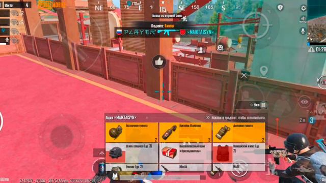 #pubgmobile Не смог забрать топ смотреть онлайн