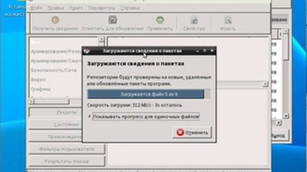 Обзор AltLinux p7 Lxde  для старых компьютеров (Русская ОС на ядре Linux)