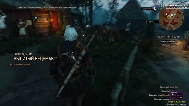 Мэддисон играет в Ведьмак 3, day 5 смотреть онлайн