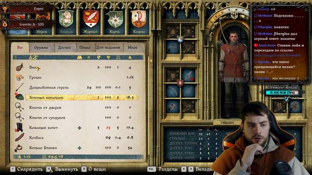 Kingdom Come: Deliverance День Роковой визуньки! Прохождение с озвучкой #3 смотреть онлайн