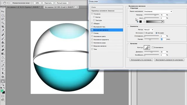 Photoshop CC Эффект стекла или как создать логотип, кнопку, открытку. смотреть онлайн