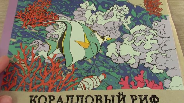 РАСКРАШИВАЮ 48 ЧАСОВ РАСКРАСКИ АРТ ТЕРАПИЯ смотреть онлайн