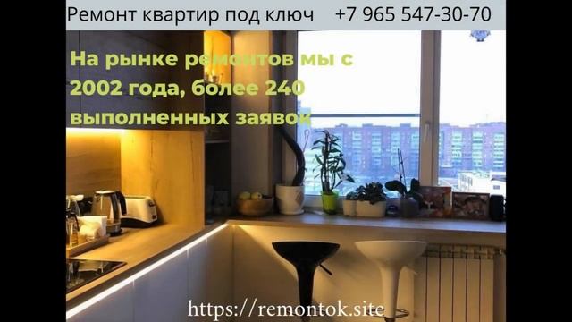 Ремонт трехкомнатной квартиры под ключ, эконом ремонт в трехкомнатной квартире панельного дома. смотреть онлайн