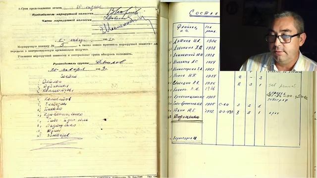 Перевал Дятлова. Выводы Кочеткова. Тайну боевого листка раскрывают дневники Игоря Дятлова смотреть онлайн