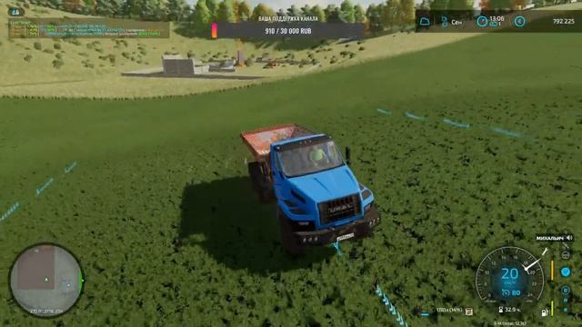Farming Simulator 22 (5)