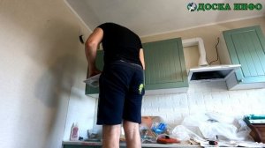 Установка вытяжки с отводом вент канала