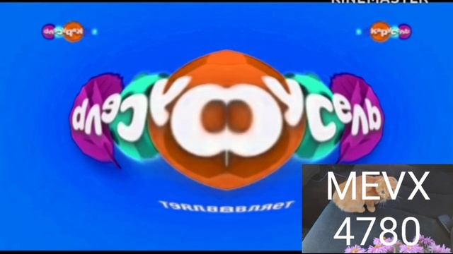 Карусель Оформление Effects