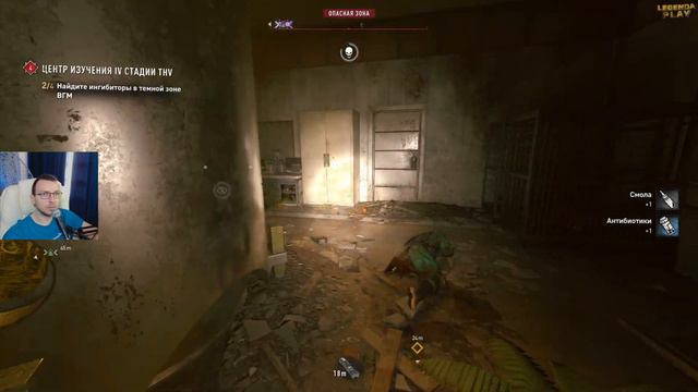 DYING LIGHT 2 STAY HUMAN ➤ ОТРАВЛЕННАЯ ВОДА ➤ #10 смотреть онлайн