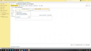 (Билет 5 ч. 1) Подготовка к экзамену 1С СПЕЦИАЛИСТ УТ 11.хх