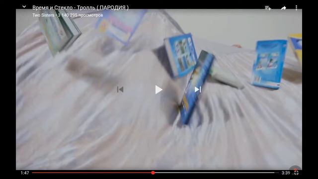 Тролль породия/Two sister смотреть онлайн