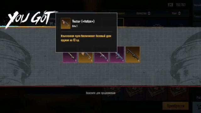 открывал золотой кейс PUBG MOBILE METRO ROYAL 2.0 смотреть онлайн