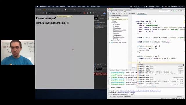 Кирилл Черкашин | Пишем многопользовательскую игру с помощью Firebase смотреть онлайн