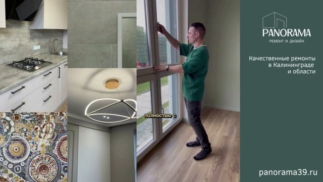 ДВУШКА в Светлогорске - Обзор ремонта. смотреть онлайн