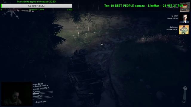 Грязевые ванны в Spintires #0 (пробный стрим) смотреть онлайн
