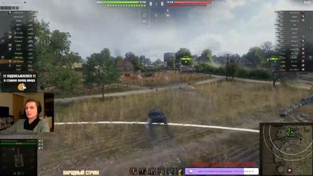 Да будет свет | Весело светим | HWK 30 | ELC EVEN 90 | WoT смотреть онлайн