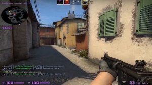 Как Легко И Быстро Повысить Звание В Напарниках В 2022 Году В КС ГО