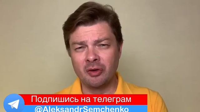 АЛЕКСАНДР СЕМЧЕНКО УТРЕННЯЯ СВОДКА 1 ИЮНЯ 2023 смотреть онлайн
