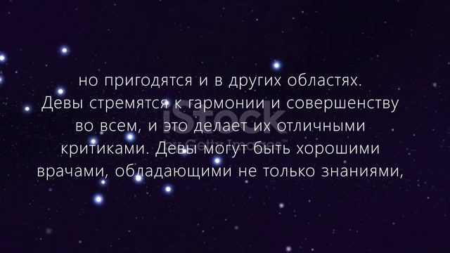 дева 2022,женщина дева,мужчина дева смотреть онлайн
