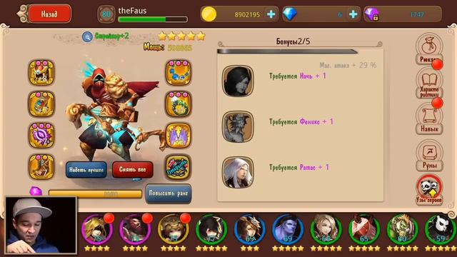 Тайцзи панда: Герои #47 - Меняю героя смотреть онлайн