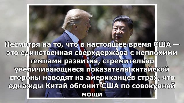 CIIC (Китай): почему США стремятся преувеличить «китайскую угрозу» смотреть онлайн