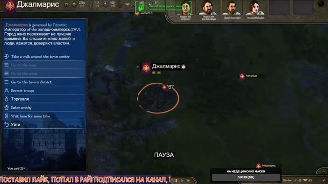 Mount and Blade 2: Bannerlord - Русская локализация уже доступна. смотреть онлайн