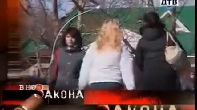 ВНЕ ЗАКОНА КРИМИНАЛЬНЫЕ ХРОНИКИ