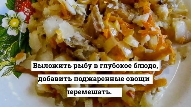 Салат из минтая.РЕЦЕПТЫ САЛАТОВ. смотреть онлайн
