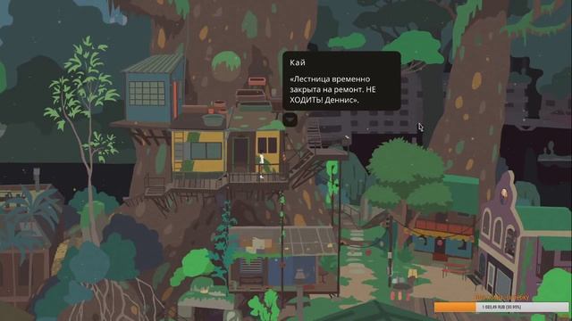 Играем и болтаем в Mutazione ? смотреть онлайн