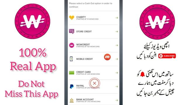 WowApp Cashout | How To Use WowApp | WowApp | WowApp Earning In Pakistan | WowApp | Technical Asad