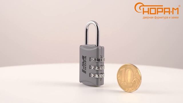 Замок навесной кодовый 502 