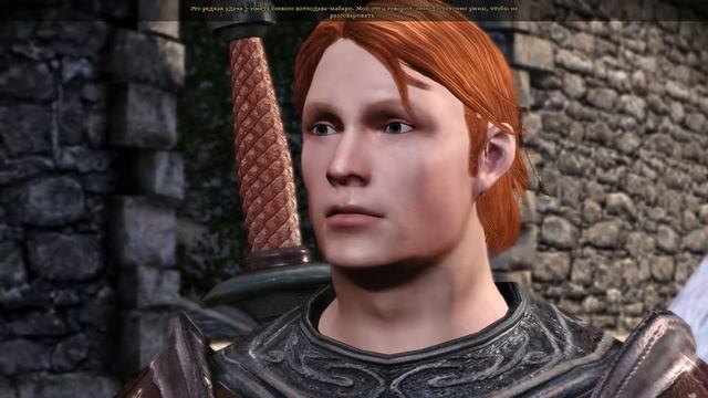 Dragon Age: Origins - Начало Путешествия! (За знатного человека!) #1 смотреть онлайн