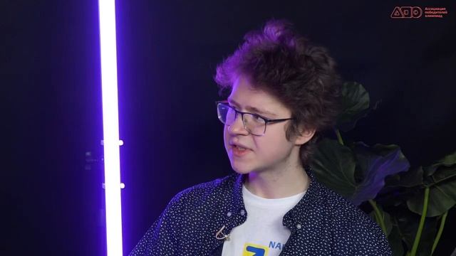 Никита Крысанов: химия на всероссе и после смотреть онлайн