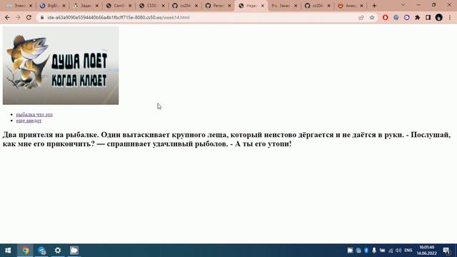 сайт про рыбалку смотреть онлайн