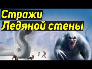 ✅ Что ожидает тех кто захочет пересечь Антарктиду