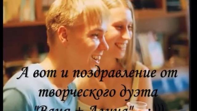 С Днем рождения, Викуля! смотреть онлайн