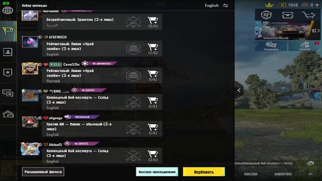 ERTALABGACHA PUBLIK BOSAMZA MEHMON BOR #pubgmobile 3 K SOON смотреть онлайн