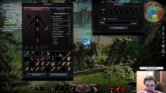 кровосиси вновь вышли на охоту - V Rising №1 - Обновление! смотреть онлайн