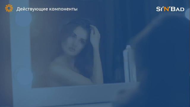 Как восстановить и укрепить волосы Шампунь Аврора Синбад смотреть онлайн