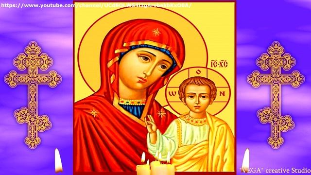 Молитва матери о здоровье сына и дочери.Сильный материнский оберег смотреть онлайн