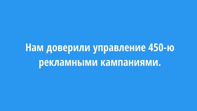 Заказать Контекстную Рекламу Ставрополь