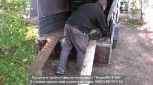 Трап для прицепа русич 325