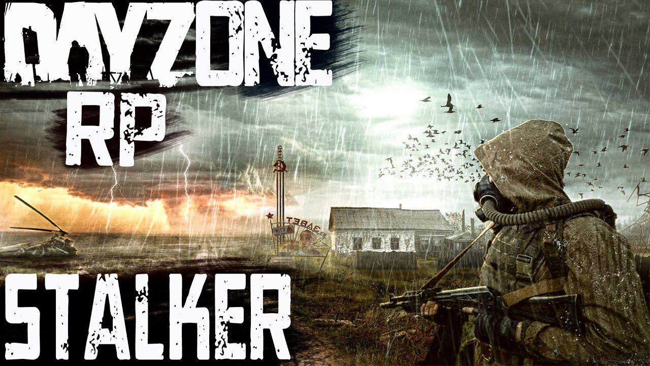 Инструкция о том, как купить спички за 21т .руб| Позывной Киря | DayZ RP STALKER | Сервер DayZone №2