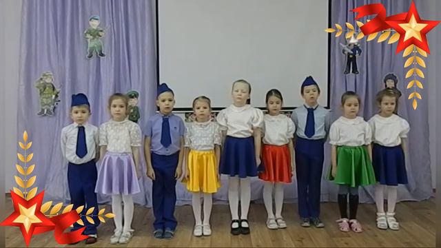 Песня "День Российской Армии" смотреть онлайн