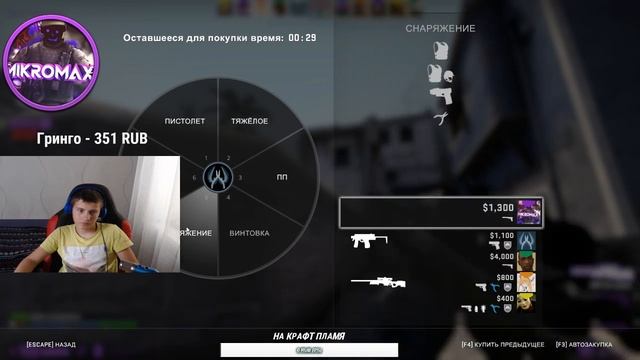 ?СТРИМ С ВЕБКОЙ?ММ С ПОДПИСЧИКАМИ?ОЦЕНКА КАНАЛОВ БЕСПЛАТНО ЗА ЛАЙК?РОЗЫГРЫШ В ОПИСАНИИ? смотреть онлайн