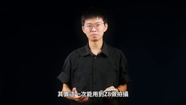 繼承經典之後革新 Nikon Z8，三個初次上手可以調整的設定，錄影的規格分享 смотреть онлайн