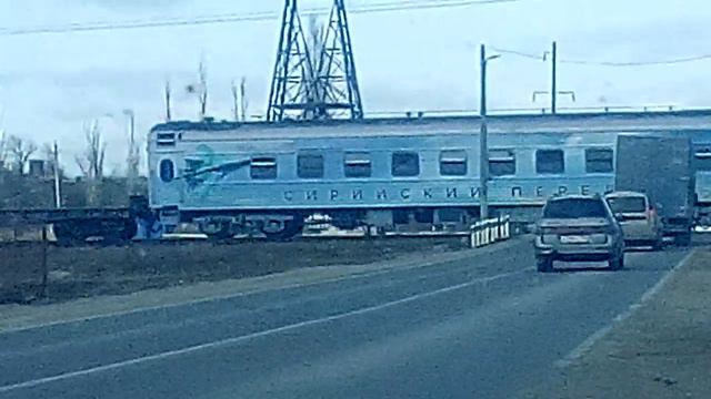 Сирийский эшелон... "Цирк" смотреть онлайн